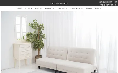 CRYSTAL PHOTOの公式サイト