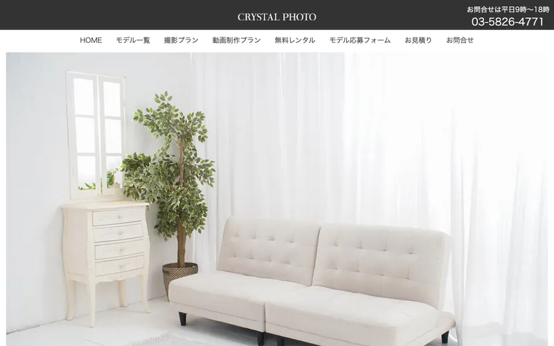 CRYSTAL PHOTOの公式サイト