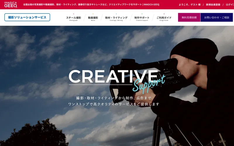 マルチビッツの公式サイト