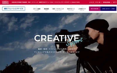 マルチビッツの公式サイト