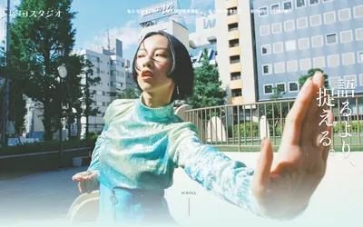 塚田スタジオの公式サイト