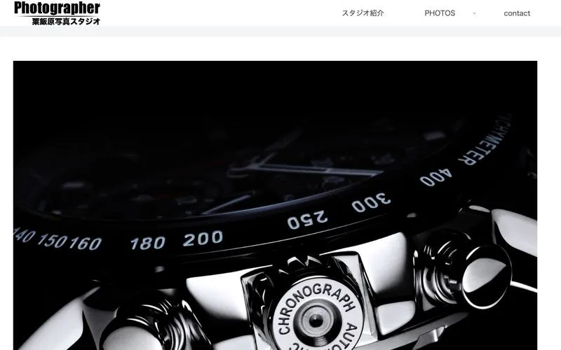 粟飯原写真スタジオの公式サイト