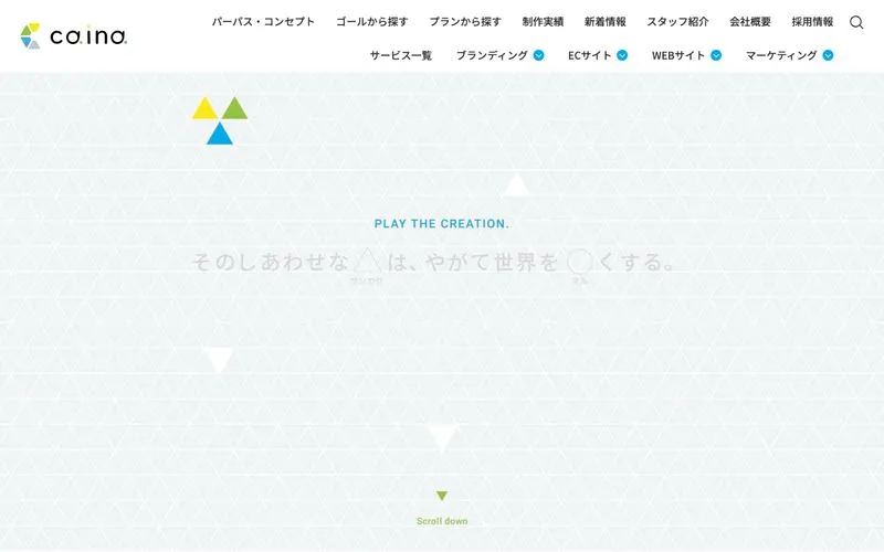 かいなの公式サイト