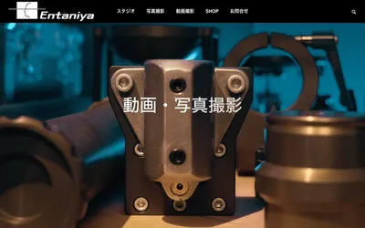 インタニヤの公式サイト