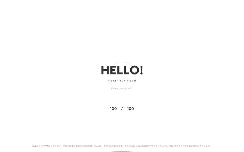 HIGASHIYUKIの公式サイト
