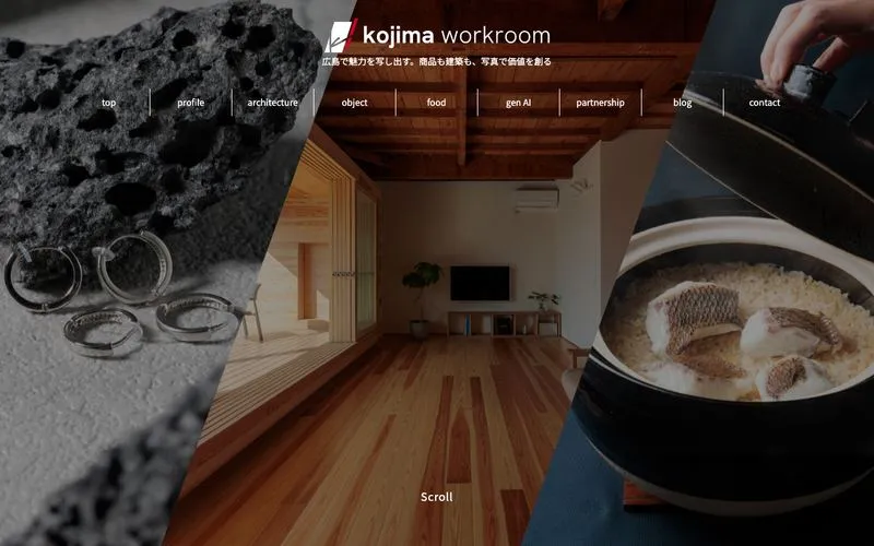 kojima workroomの公式サイト