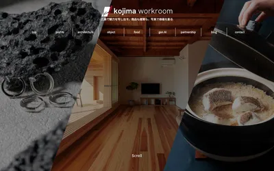 kojima workroomの公式サイト