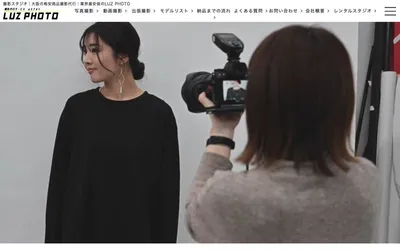LUZ PHOTO（Lindo）の公式サイト