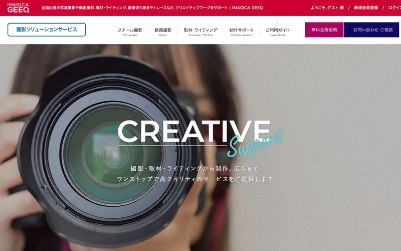 マルチビッツの公式サイト
