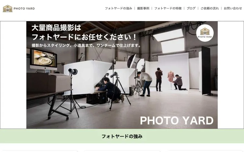 PHOTO YARDの公式サイト