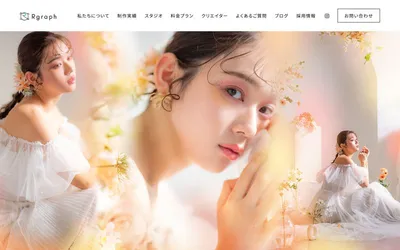 Rgraphの公式サイト