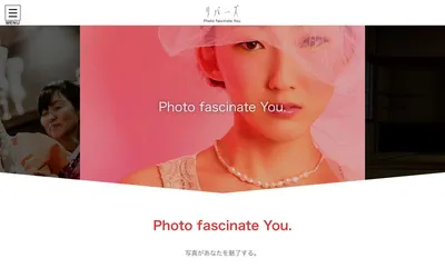 リバーズの公式サイト