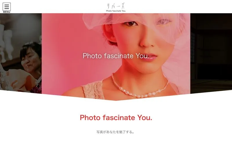 リバーズの公式サイト