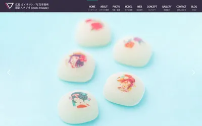 studio triangleの公式サイト
