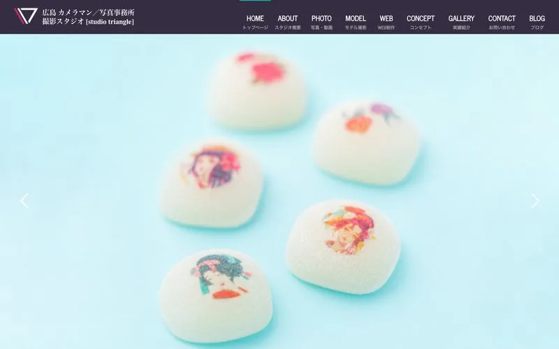 studio triangleの公式サイト