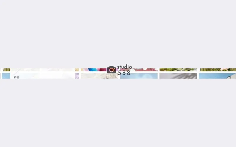 studio538の公式サイト