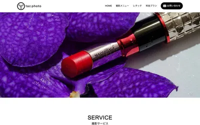 TAC PHOTOの公式サイト