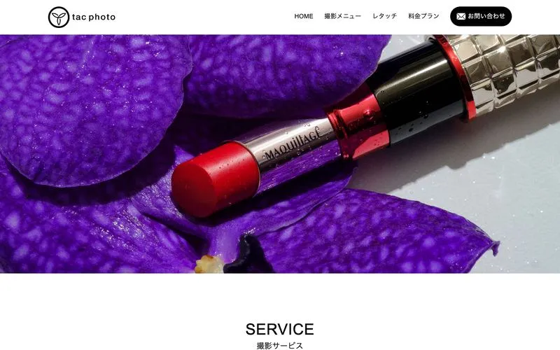 TAC PHOTOの公式サイト