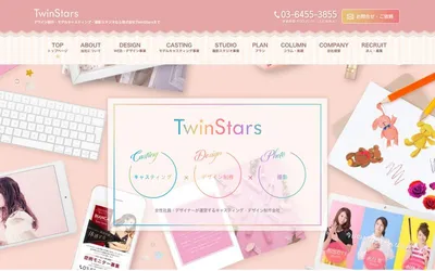 TwinStarsの公式サイト